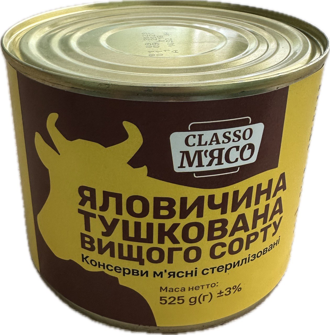 Яловичина тушкована вищого сорту CLASSO М'ЯСО, 525г.